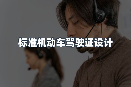 仿制证件24小时